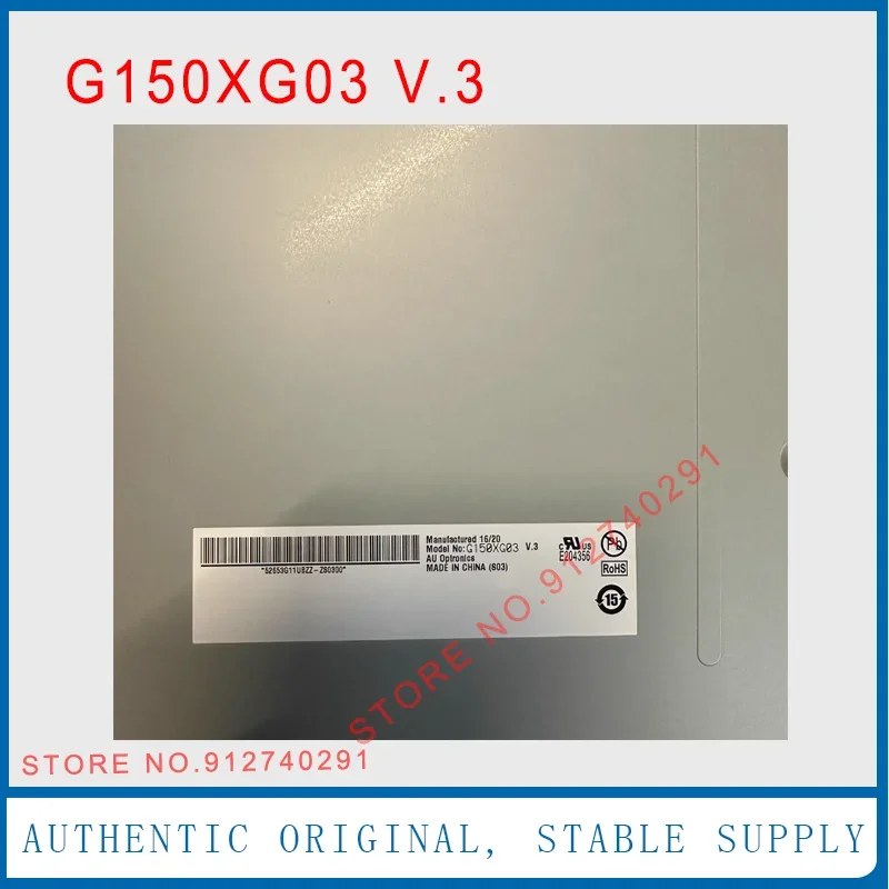 G150XG03 V3 V1 Оригинальный 15-дюймовый 1024*768 G150XG03 V.3 V.1 Промышленный TFT ЖК-дисплей Панель экрана 100% тест (art.: 3920ce99a4bea) - 3920ce99a4bea