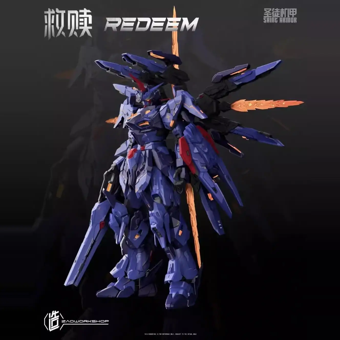 Коллекция моделей ZAOWORKSHOP MG 1/100 Saint Armor Redeem