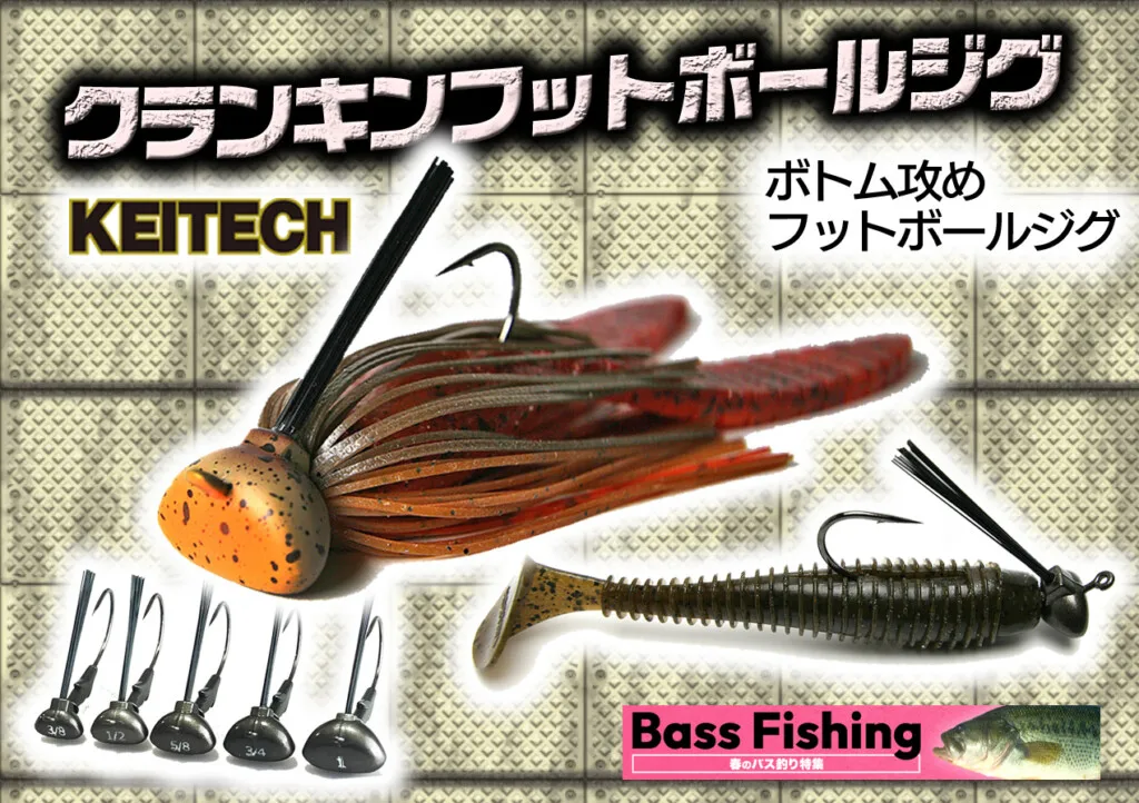 Новый продукт KEITECH из Японии черепаховая голова оливкового мяча джиг-роуд Ya