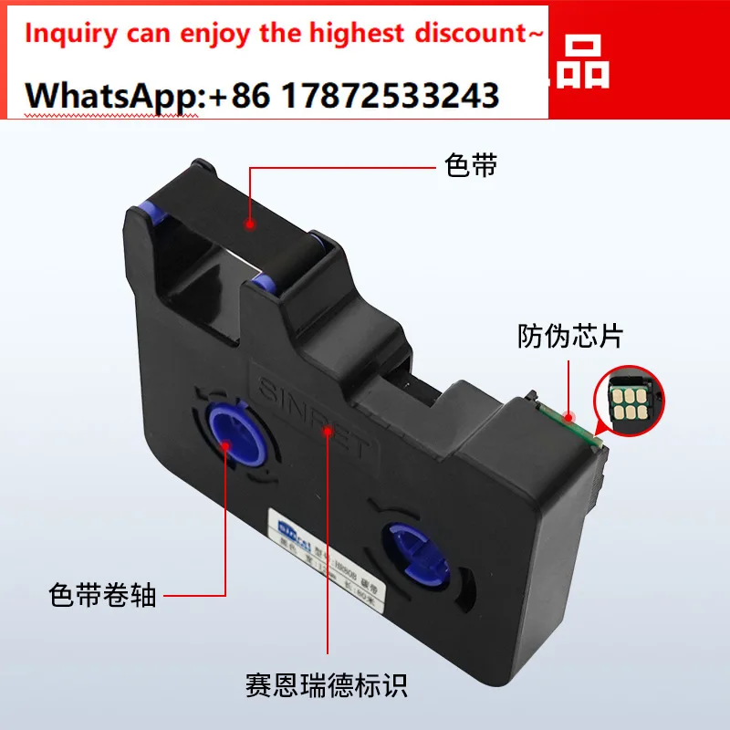 Фото Лента для кодировочной машины HTP600, черная углеродная лента HR80B HR80W/80R для нумераторов №4