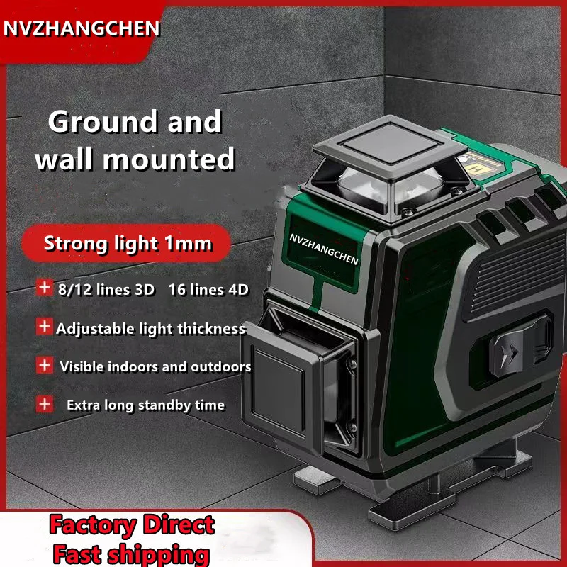 Лазерный уровень 3D/4D