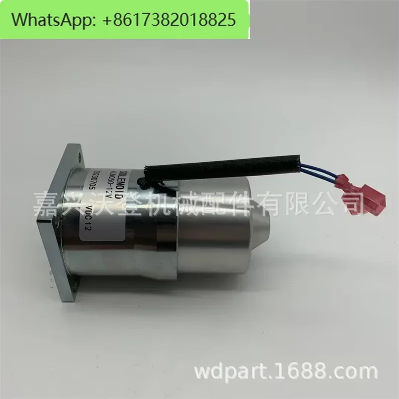 Привод 12В ALN050 DC10502-000-012 DYNC-10502-000-0-12