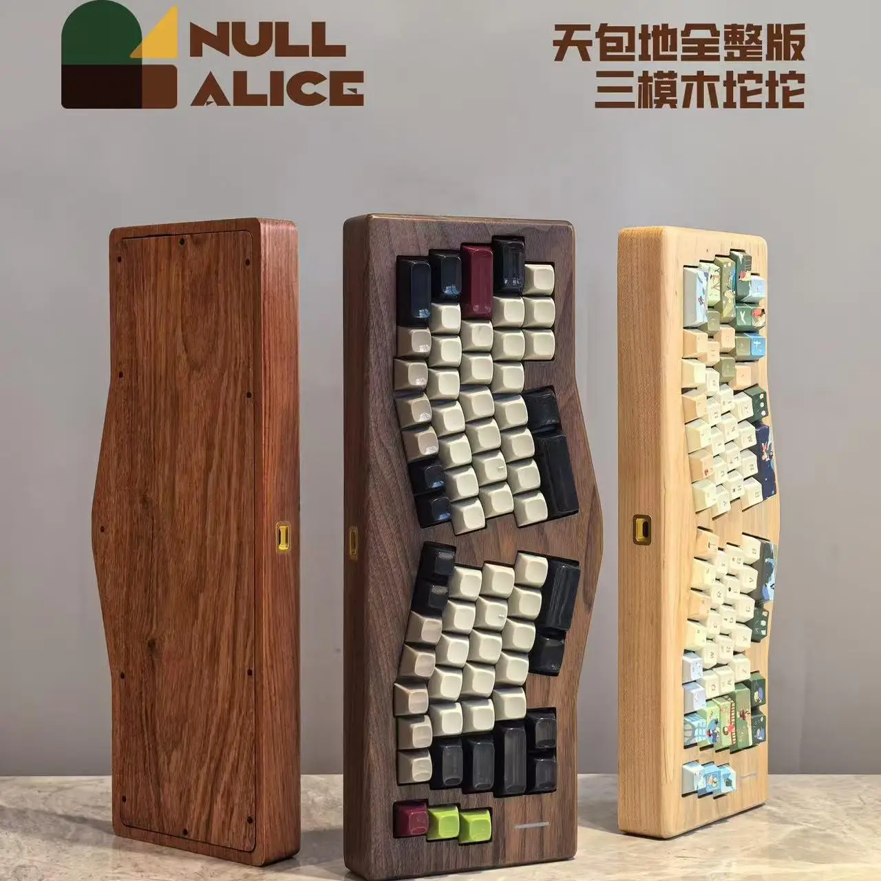 Новый комплект клавиатуры NULL ALICE из дерева 3 режима орехового горячая замена