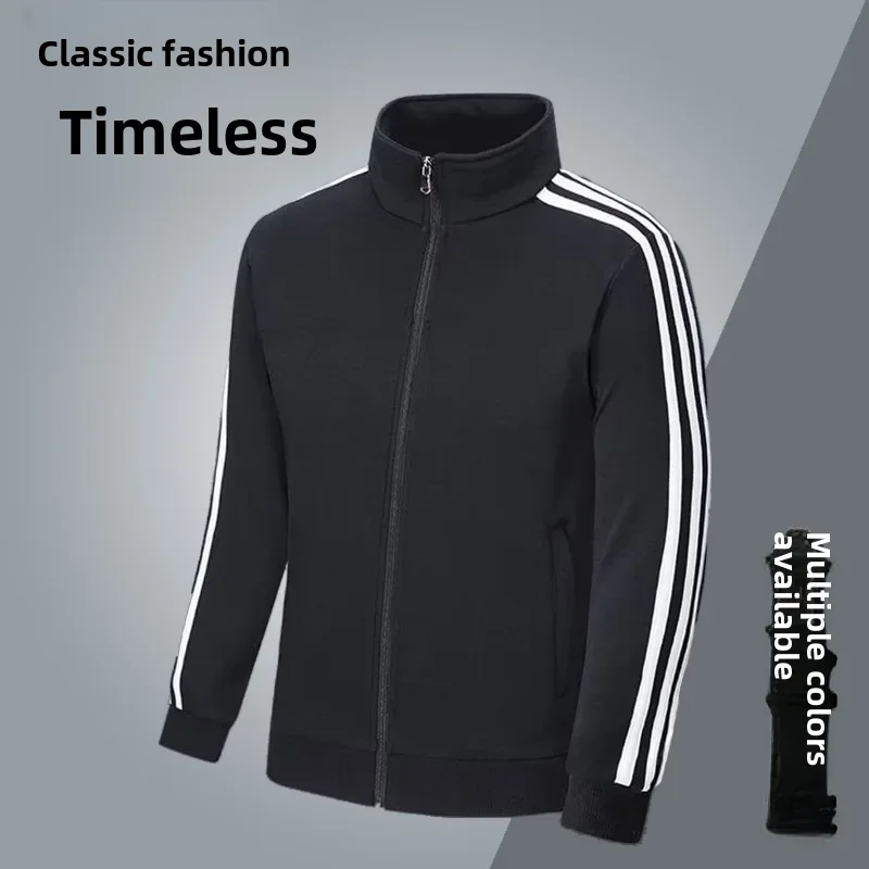 Весенне-осенняя мужская повседневная куртка с воротником-стойкой универсальный