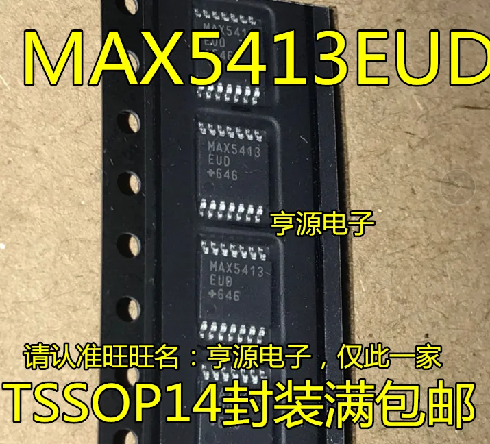

5pieces MAX5413 MAX5413EUD - New and original