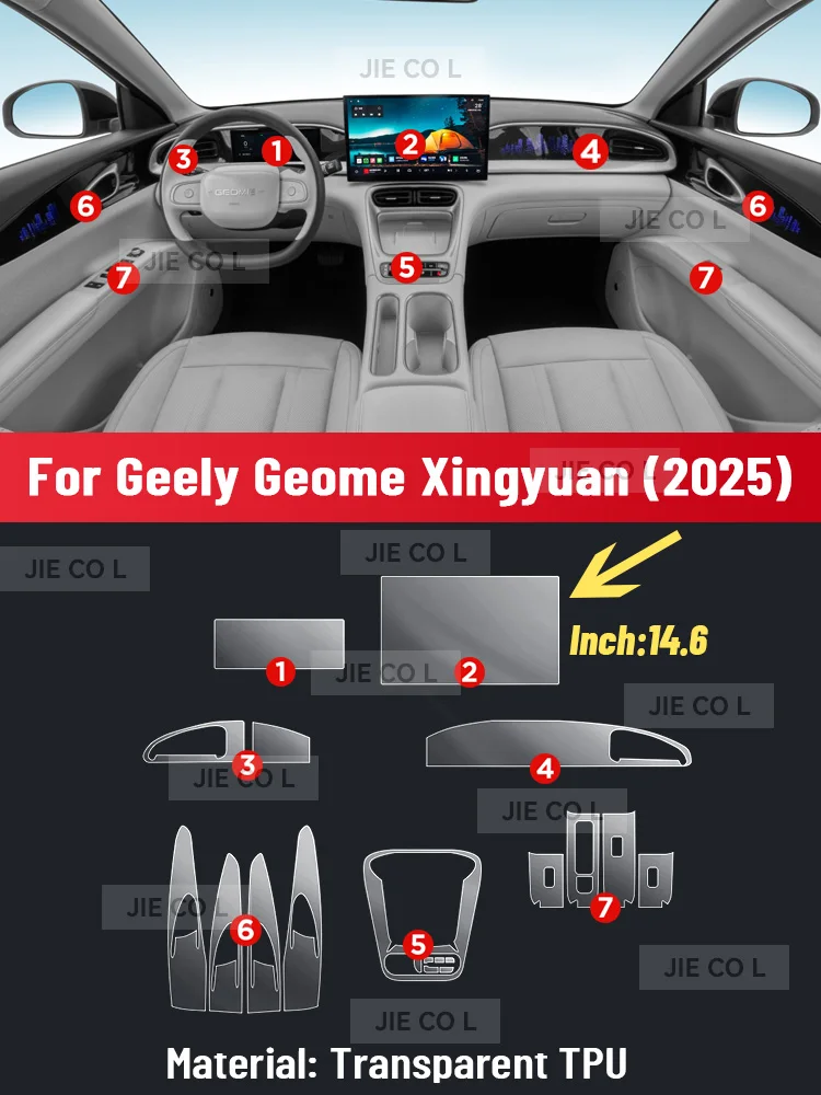 

Экран автоматического центрального управления, ТПУ, навигация, защита от царапин, внутренняя защитная пленка, GPS для GEELY Geome XINGYUAN 2025