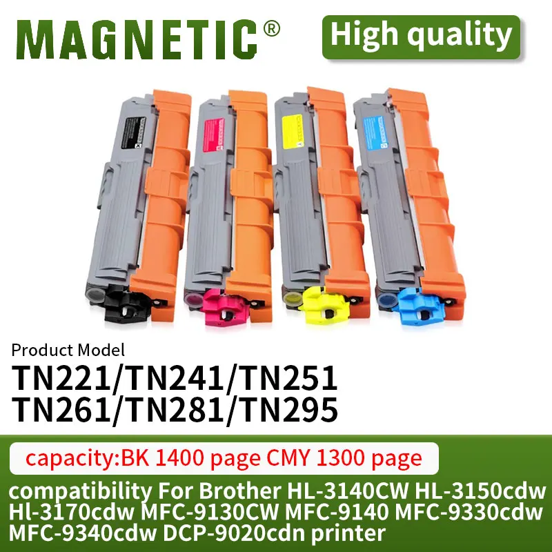 Совместимый тонер-картридж TN221/TN251/TN261/TN295 для принтера Brother с яркостью