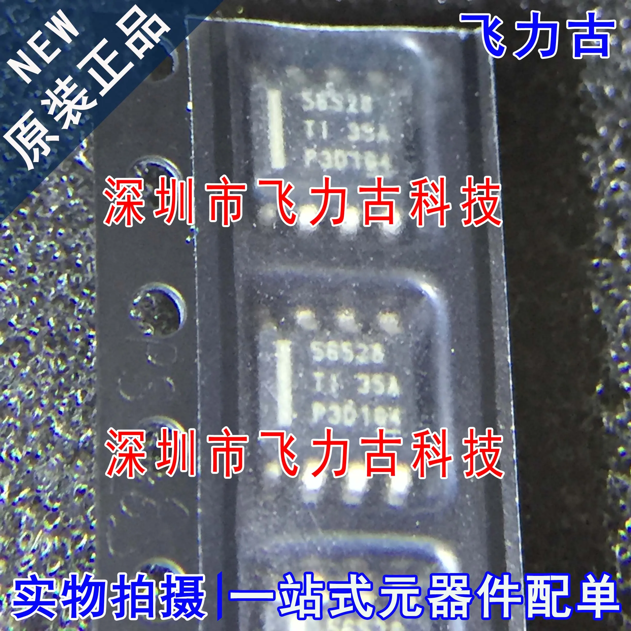 

Бесплатная доставка TPS56528DDAR TPS56528DDA TPS56528 56528 SOP8 IC 10 шт.