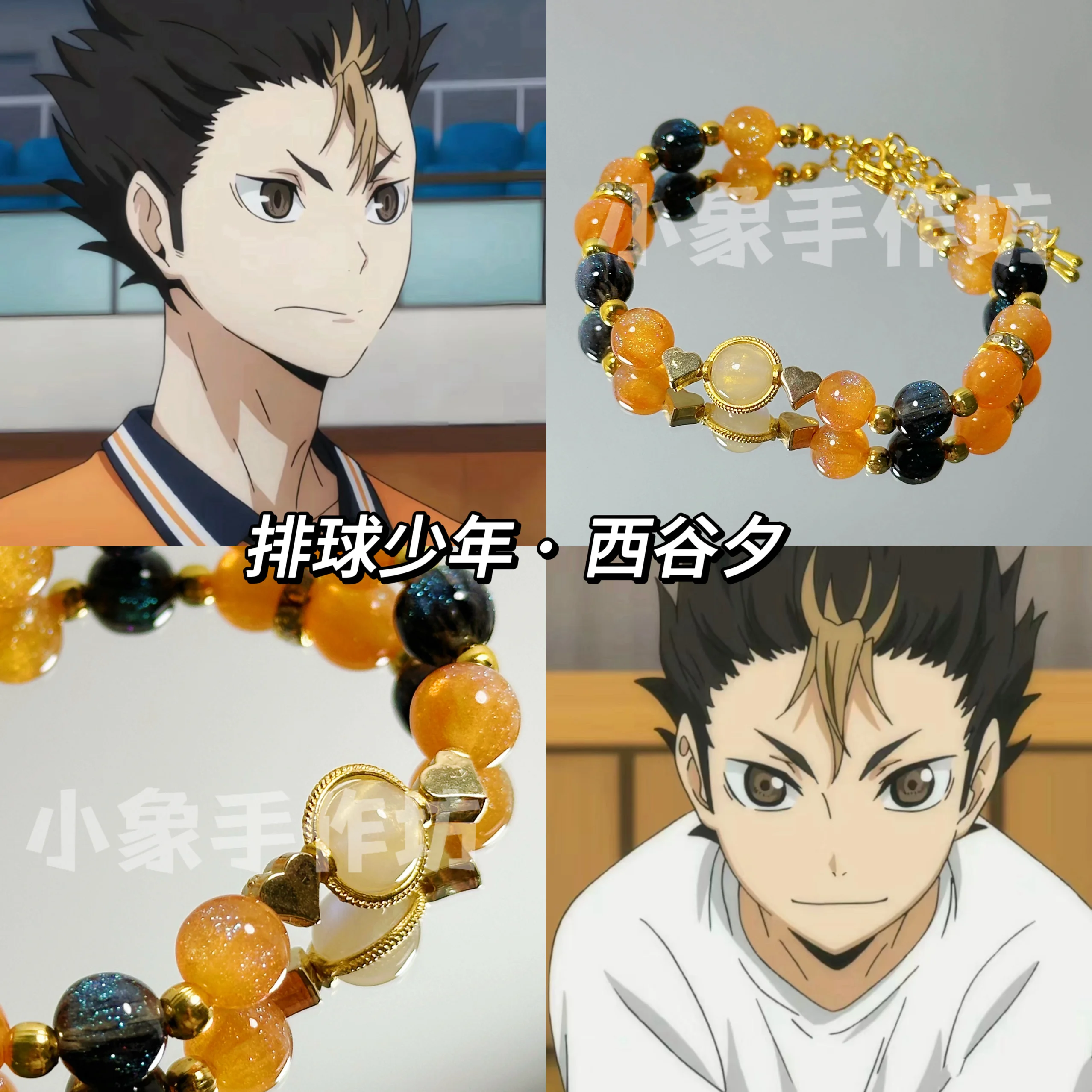 Аниме Haikyuu! Ювелирные изделия Yu Nishinoya украшения в виде веревки бусин изысканные