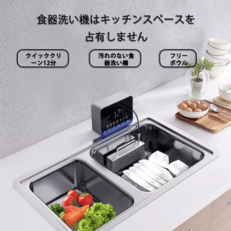 New dishwasher, household automatic ultrasonic dishwasher, small free-standing installation-free enlarge