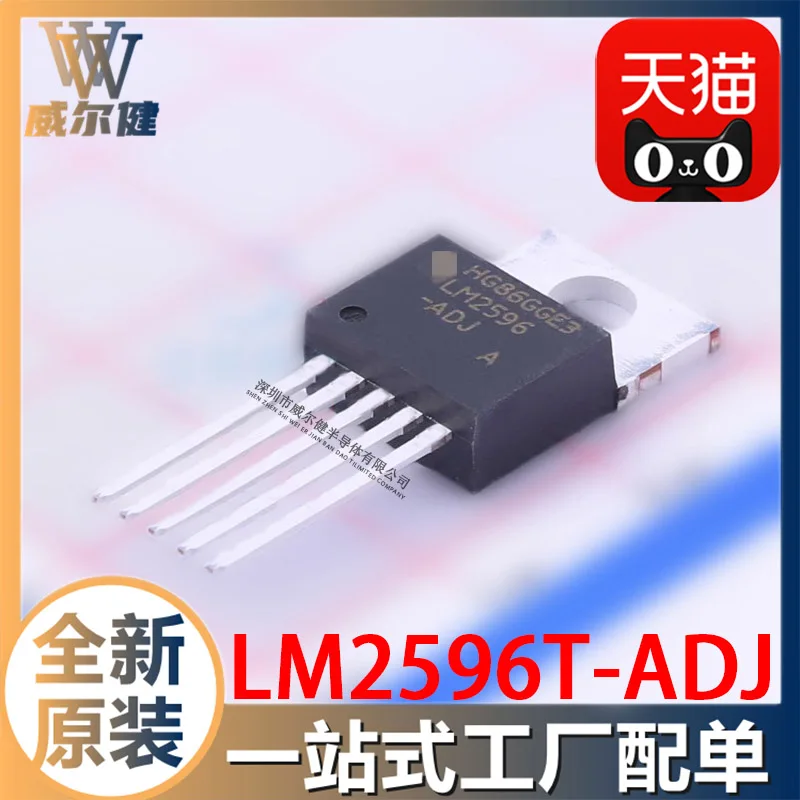 

Free shipping LM2596T-ADJ/NOPB TO220 DC DCIC 10PCS