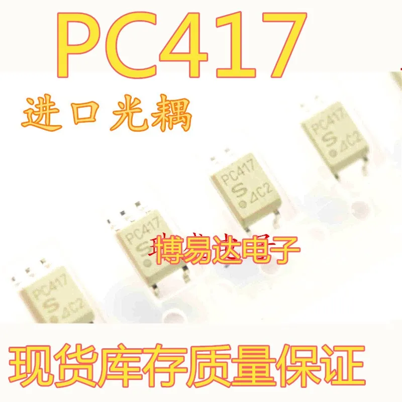 

20PCS/LOT PC417 SOP-5 PC417T