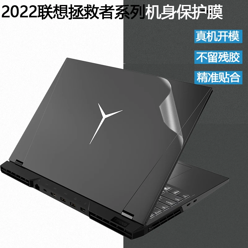 Чехол для Lenovo Legion 5 Pro 5i 2021 7 16 Yoga Slim 7i 15 Y540 Y530 Y740 PRO 14 | Компьютеры и офис
