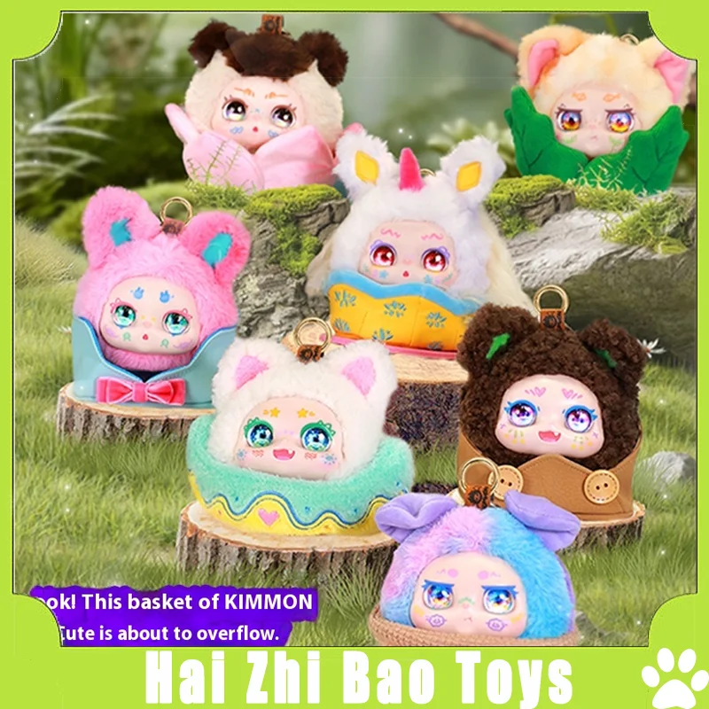 KimmonV9 Qimeng биологическая полная корзина милая серия слепая коробка плюшевые