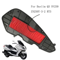 d20 motorcycle air intake filter for daelim q3 sv250 zs250t 3 2 rt3 oil filter net drop shipping