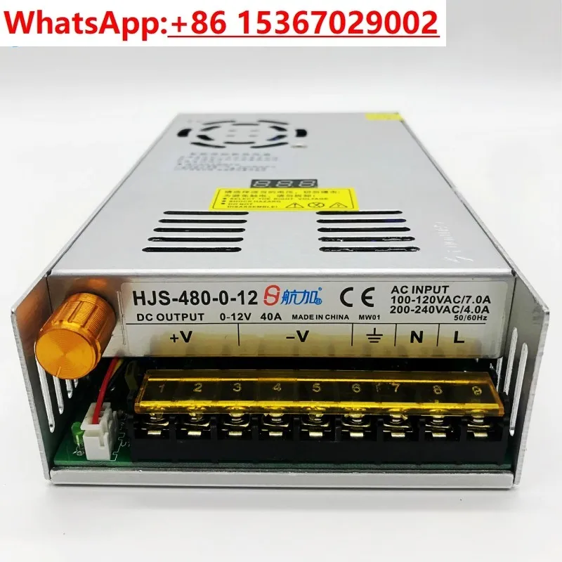 Регулируемый источник питания с цифровым дисплеем 0-12V40A Импульсный постоянного