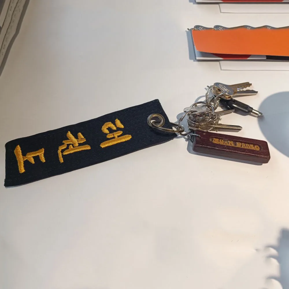 Аксессуары для Брелока Для тхэквондо черный ремень спортивные подарки на день