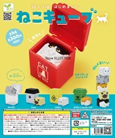 yellow gachapon capsule designer toy gacha cubic cat in box figurine table decoration gift