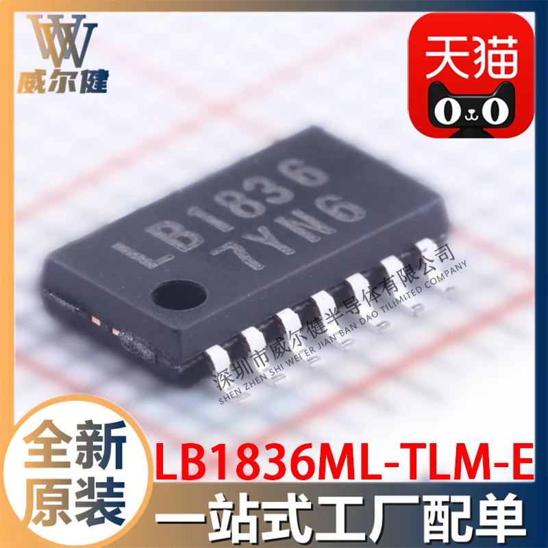 

Free shipping LB1836ML-TLM-E MFP14S IC 10PCS