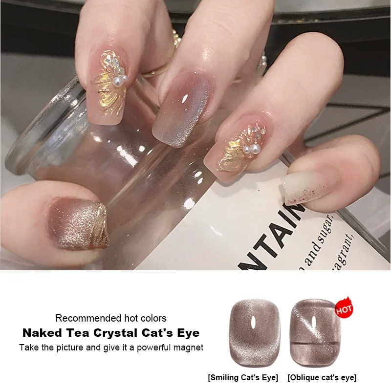 

Universal Spar Cat's Eye Nail Polish Glue Rainbow Ice Transparent Aurora Broken Drill Shiny Smooth Gel Nail Glue Art Design New