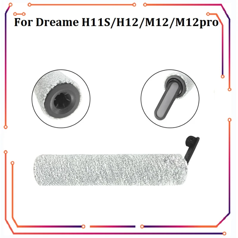 

Главная роликовая щетка для Dreame H11S/H12/M12/M12pro, умная Беспроводная стиральная машина, аксессуары для вакуумного очистителя