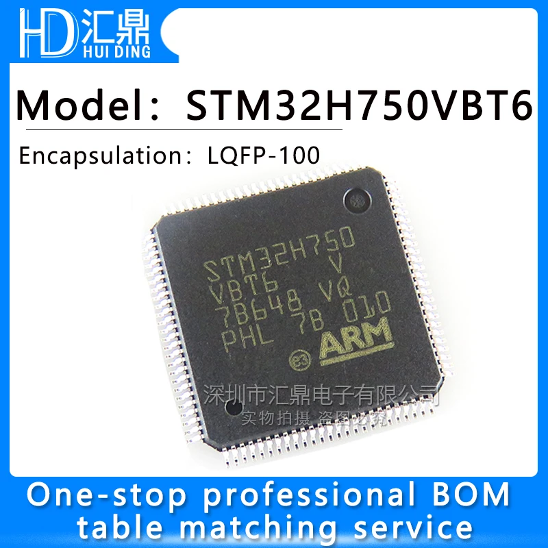 

New original STM32H750VBT6 TR IC MCU 32BIT 128KB FLASH 100LQFP