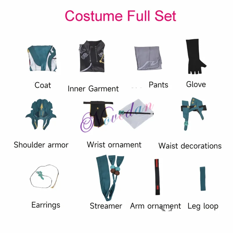 Костюм для косплея Дэн Хэн из игры Звезда