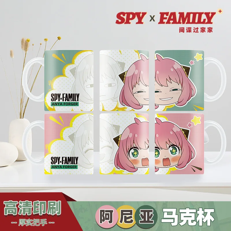 

espionage × Play Family × FAMILY Ania Animation Peripheral Mug anime Ceramic Water Cup