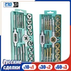 20 штук крана набора пресс-форм, ручной инструмент метрической резьбы крана умирают Регулируемый M3-M12 гаечный ключ от PROSTORMER