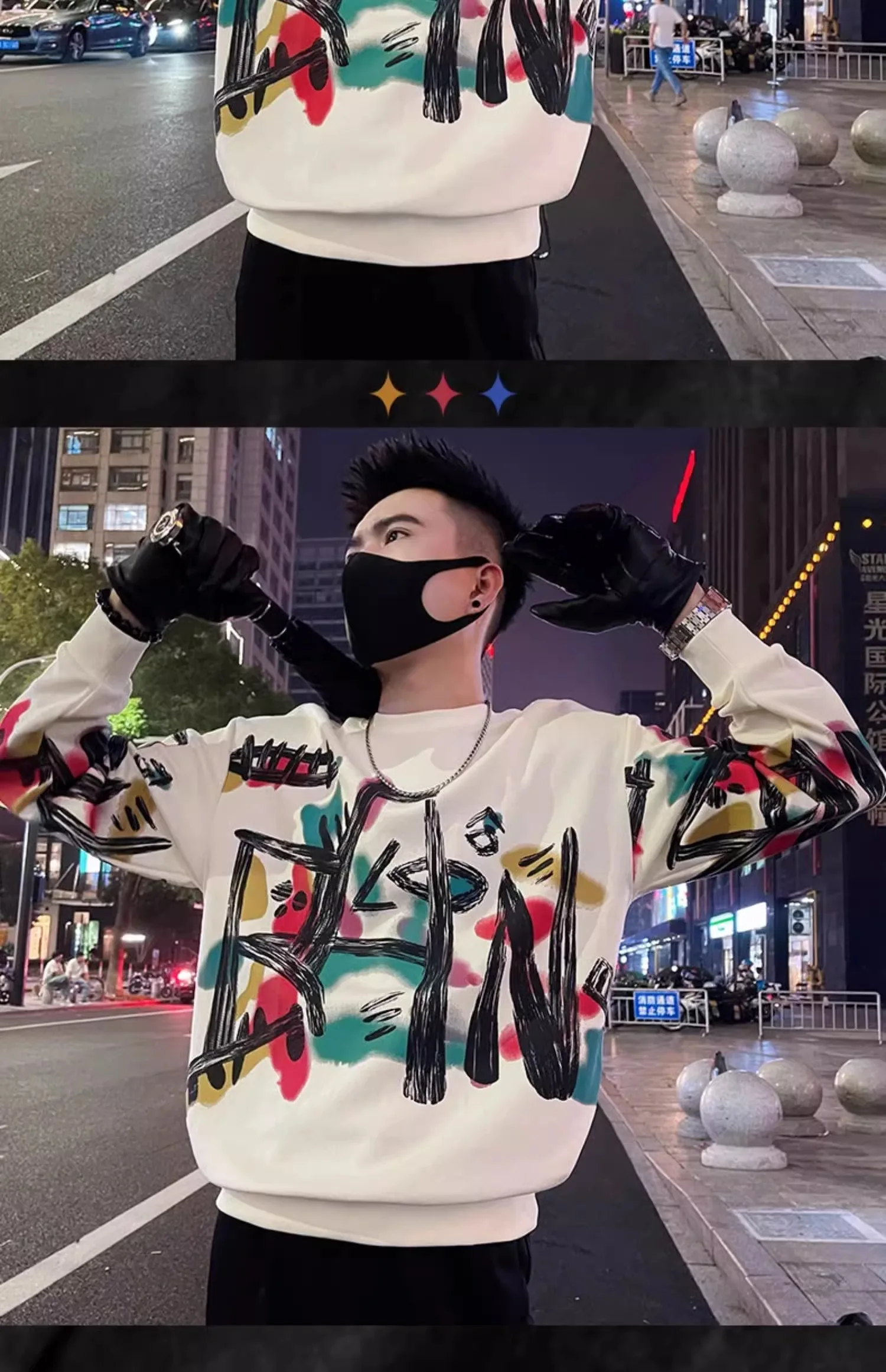 Мужской граффити пуловер