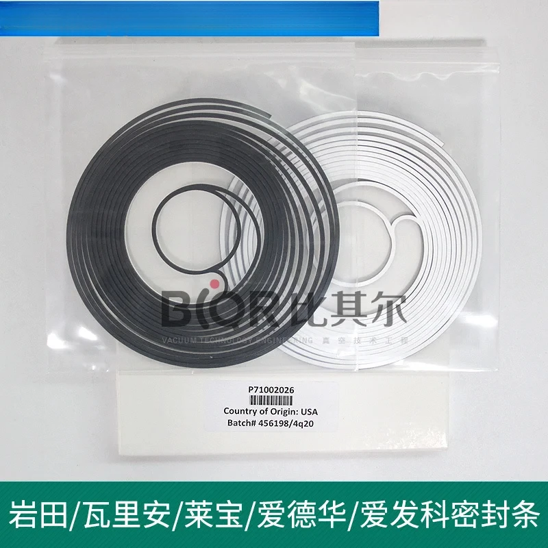 Комплект технического обслуживания DS300/DS600/TS300/TS600/SH100/110/уплотнительная лента