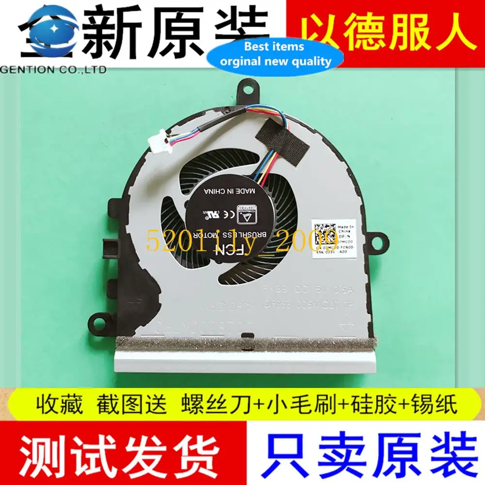 

1pcs 100% orginal new best quality 5570 15-5575 3583 5593 cooling fan 07MCD0