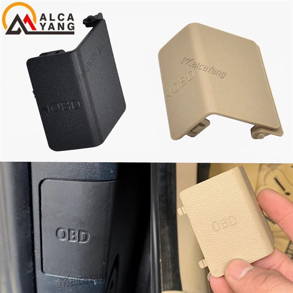 

Для BMW 1 серия E81 E82 E84 E87 E88 51437144966 51439125298 Автомобильная внутренняя защитная пластина LHD левая обшивка OBD