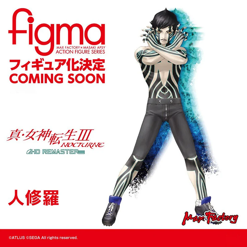 

Фигурка аниме Max Factory Figma 563 Game Shin Megami Tensei III: ночная HD REMASTER Half-Fiend 15 см, ПВХ фигурки героев, игрушка