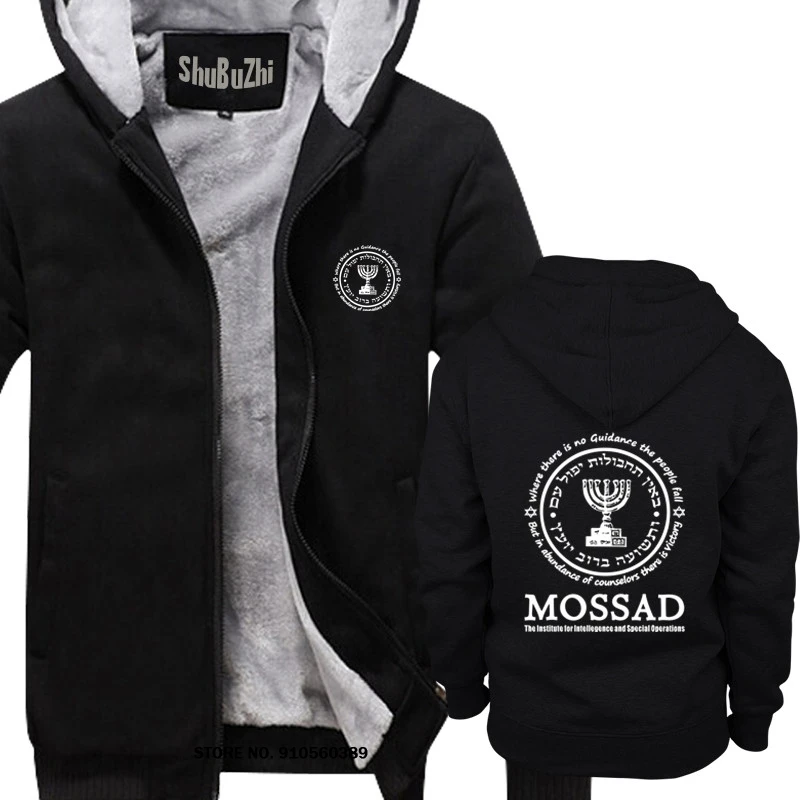 

Israeli Army Mossad Special Force Idf Israel Secret Service Fashion Cool Casual hoody Fashion winter jacket Paried Beer hoodies