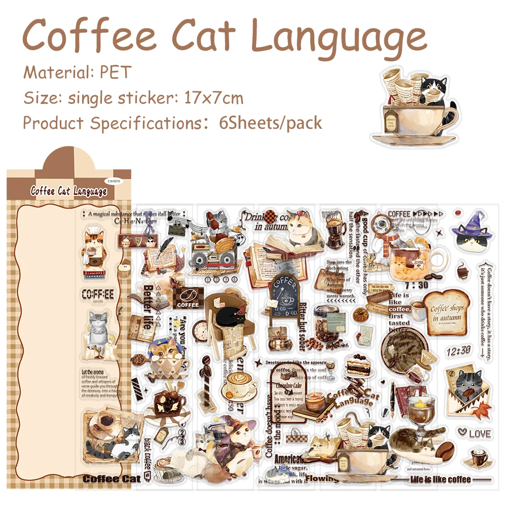 

6 шт., прозрачные наклейки PickJoy, кофейный язык