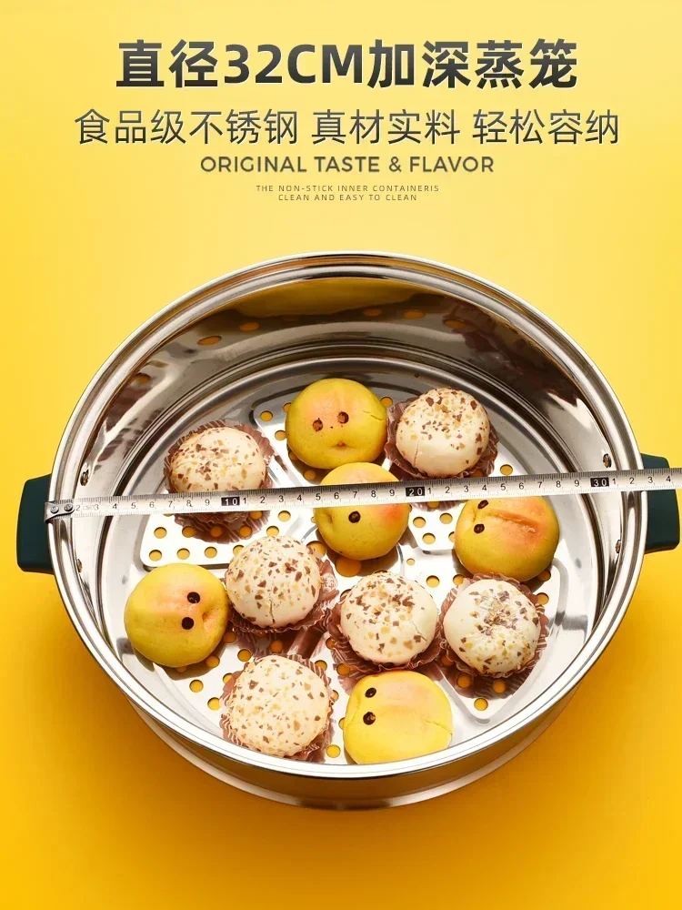 3/4/5-слойная электрическая пароварка многофункциональная бытовая многослойная