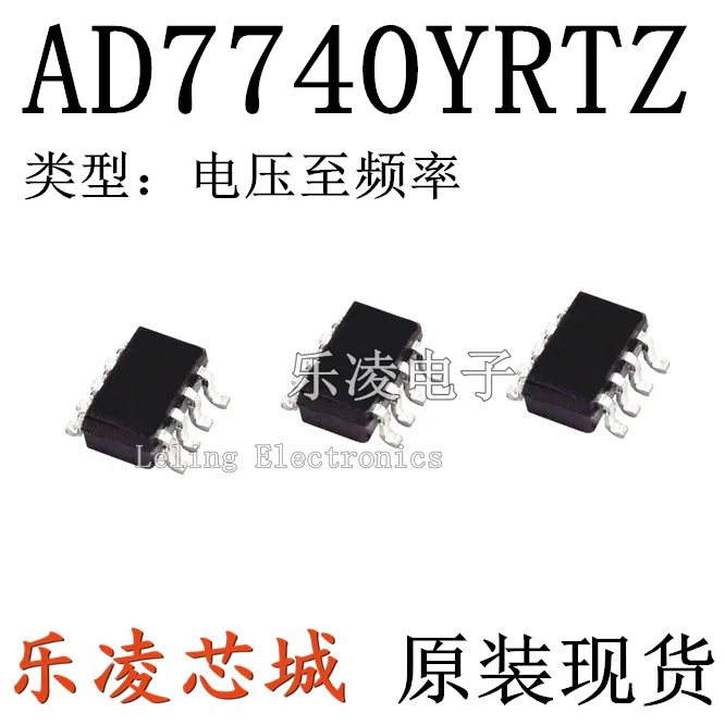 

Free shipping AD7740YRTZ AD7740 AD7740YRT SOT23-8 10PCS