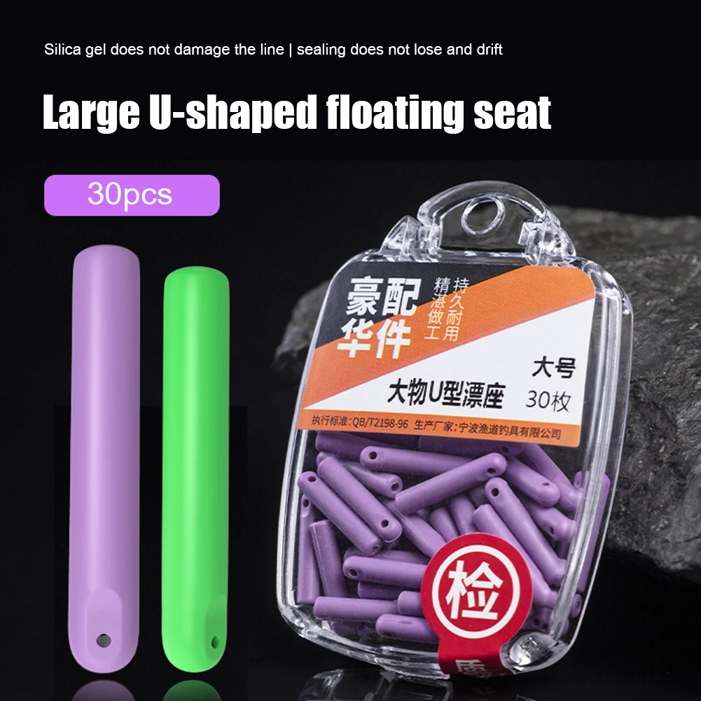 

30x Fishing Drift Float Connector Base Rest Silicone Bobber Seat Holder Stopper Outdoor Fishing Float Stopper Fish Tool
