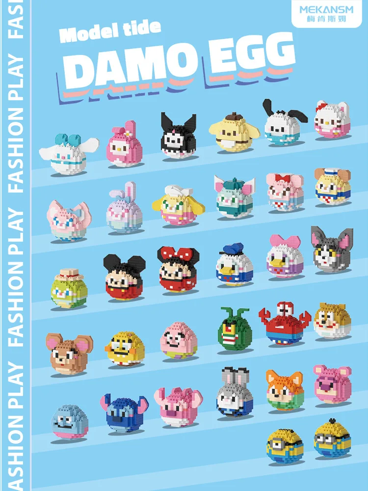 

Disney Lingna Bell Assembly Block Toys for Children's Puzzle