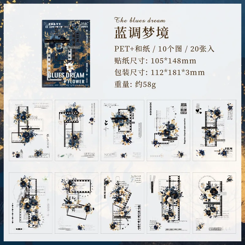 

Стикеры для скрапбукинга Alideco 20 шт.