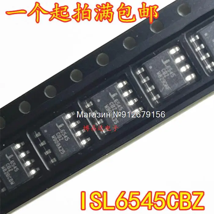 

20 шт./лот ISL6545CBZ 6545CBZ IC