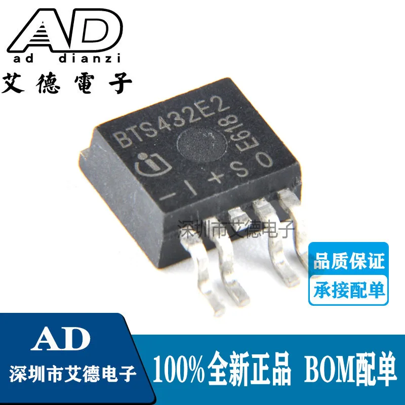 

free shippingBTS432E2 TO263 10pcs
