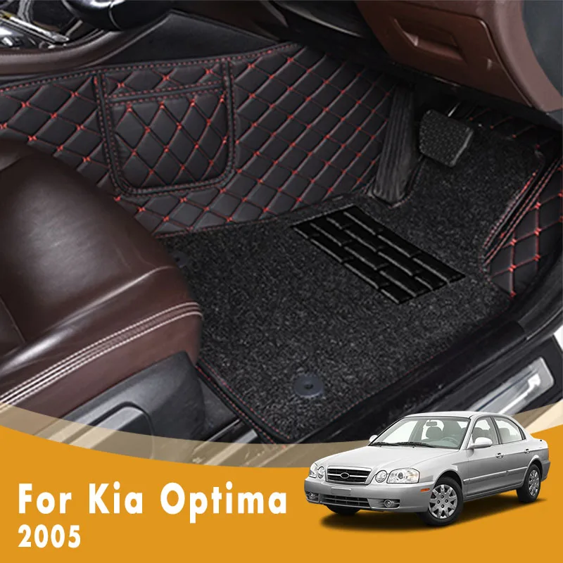 

Автомобильные коврики RHD, коврики для Kia Optima 2005, роскошные двухслойные проволочные петли, аксессуары, защитные детали для салона автомобиля