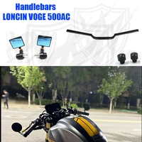 new motorcycle style retrofit retro for loncin lx500 f cnc rearview mirror cafe handle for loncin voge 300ac