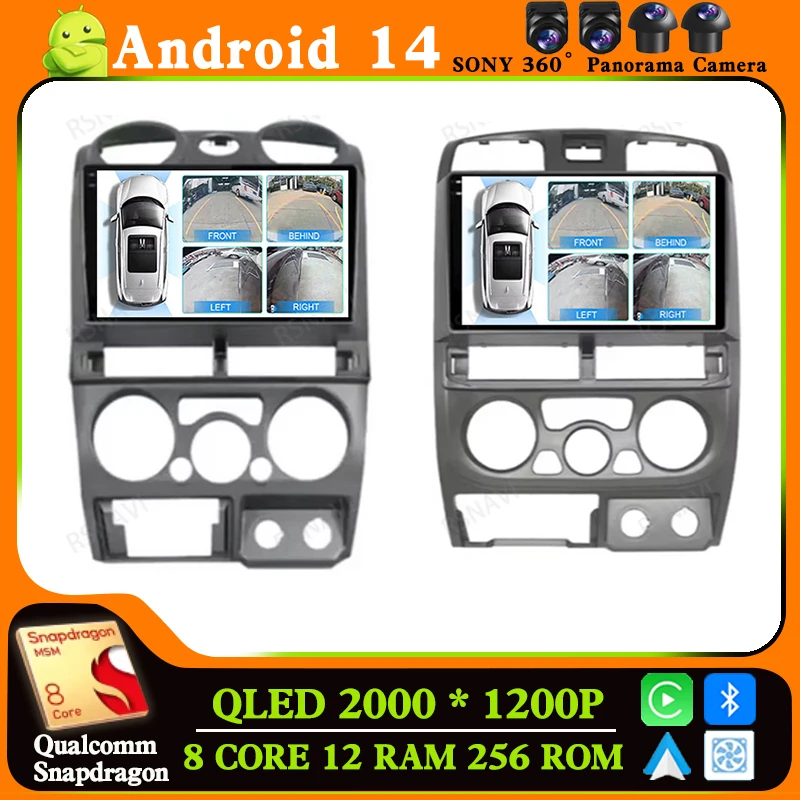 Автомобильный радиоприемник Android 14 для Isuzu D-Max DMAX Chevrolet Колорадо 2007-2011 2DIN