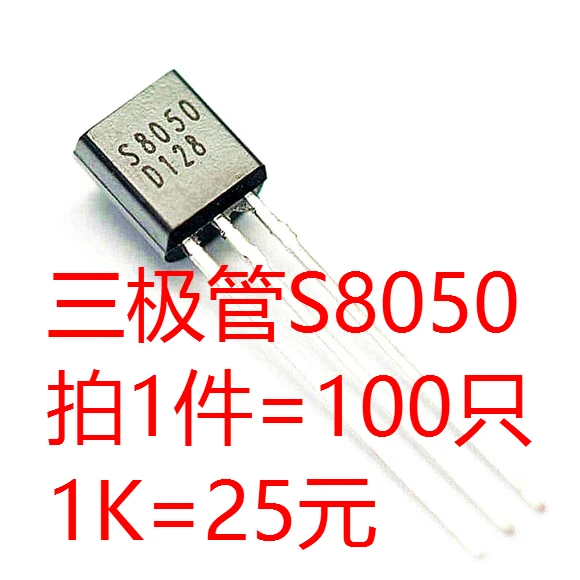 

5PCS/LOT S8050 S8050D TO-92 NPN 100