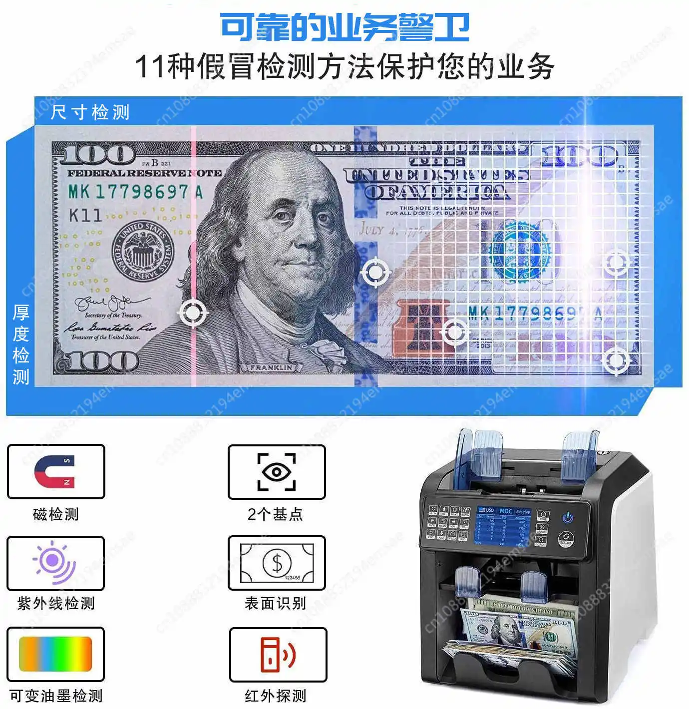 Двойной сортировщик банкнот CIS фитнес-смешанный счетчик денег поддельный купюр с