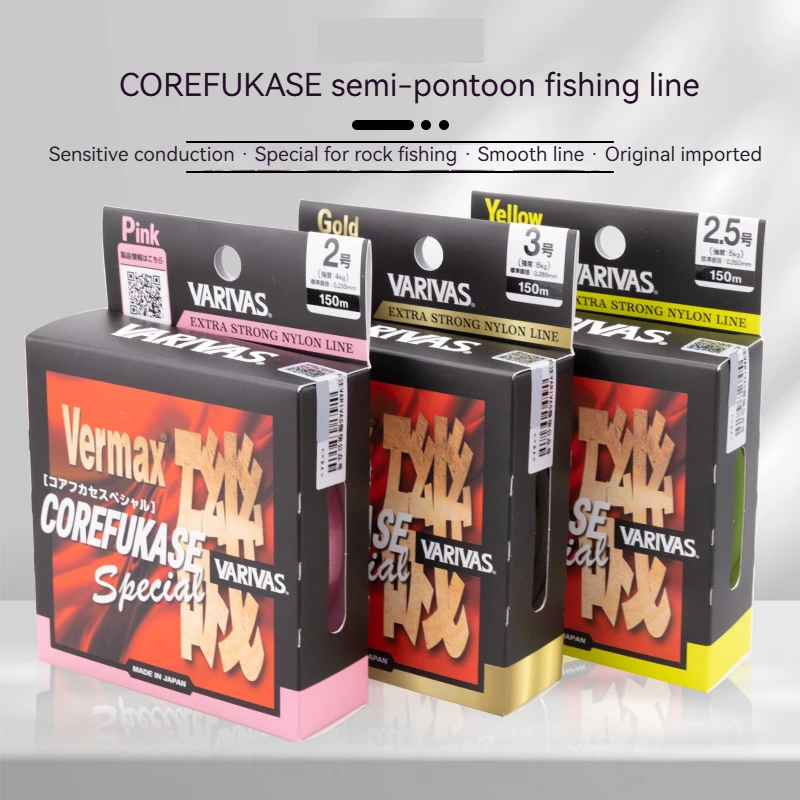 Varivas новая полуплавающая рыболовная леска желтая супермягкая 150 м розовая