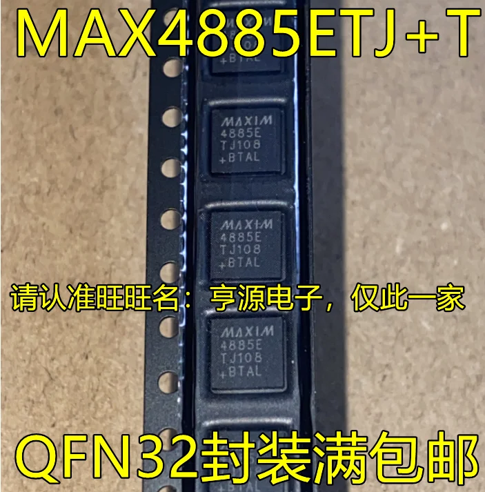 

10 шт. Оригинальный Новый MAX4885ETJ + T QFN аналоговый переключатель IC буфер VGA сигнальный мультиплексор